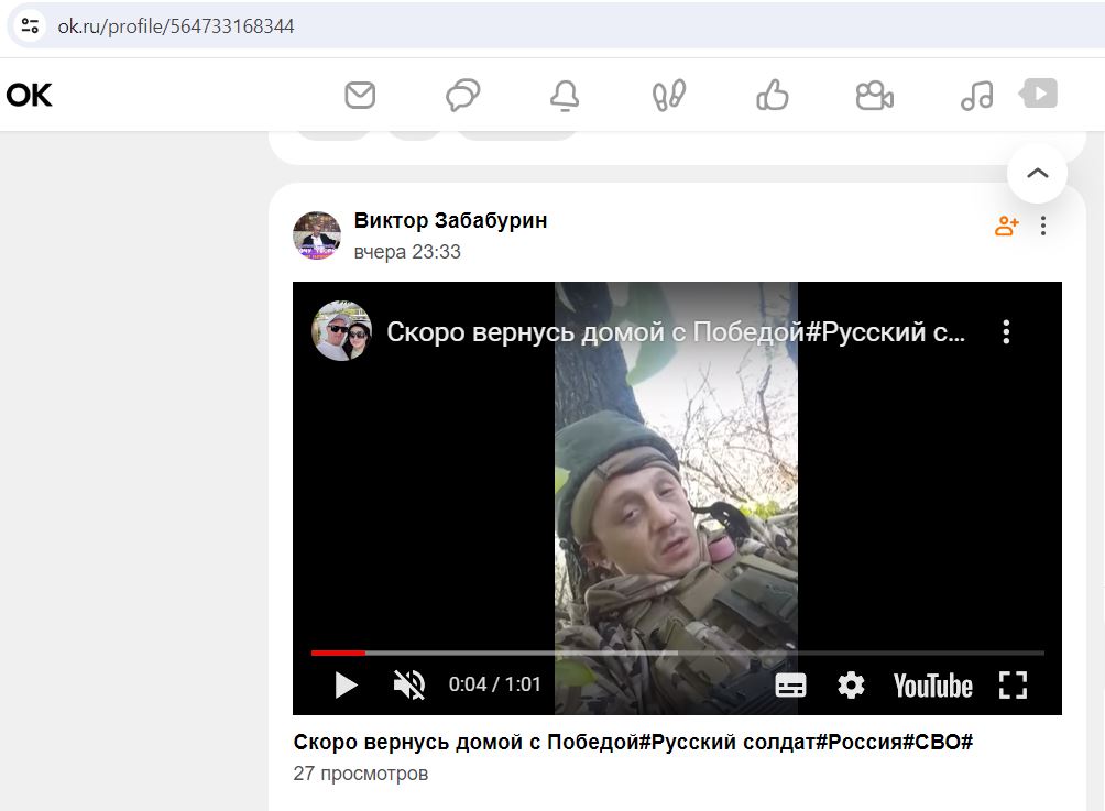 Zababurin_Viktor_001__SoR_021__-OK.jpg